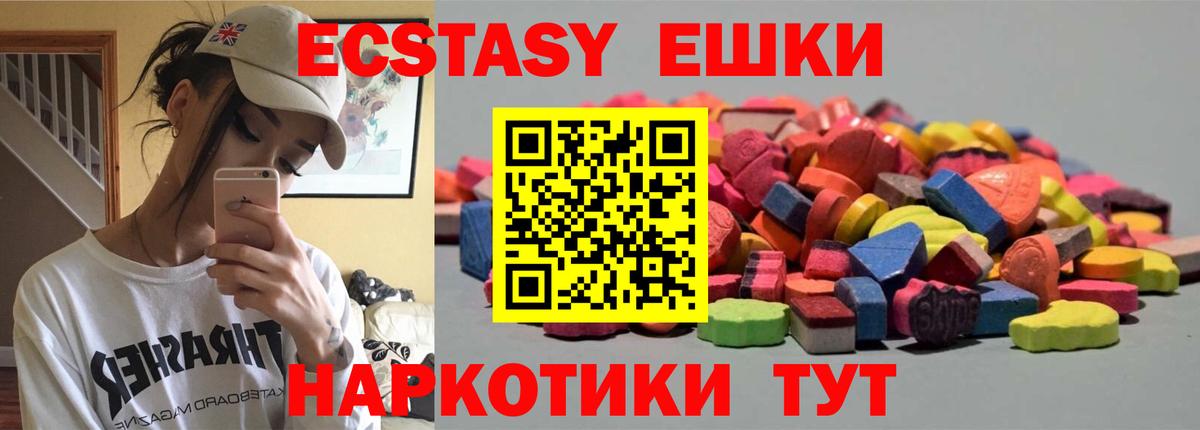 Тамбов  Ecstasy таблы  Вход с VPN 