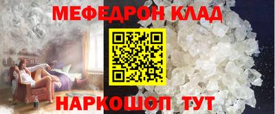 ALPHA-PVP Пугачёв