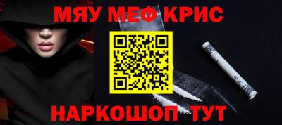 каннабис Рыбинск