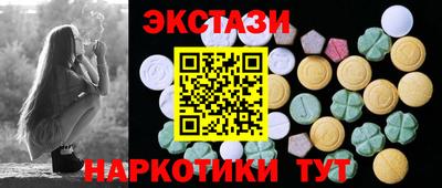PSILOCYBIN Пушкино