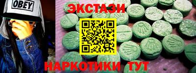 ешки Пыть-Ях