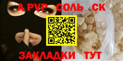 ешки Пыть-Ях