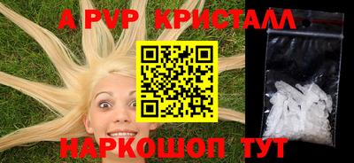 ешки Пыть-Ях
