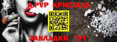 таблы Рузаевка