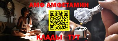 ALPHA-PVP Пугачёв