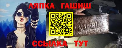 ешки Пыть-Ях
