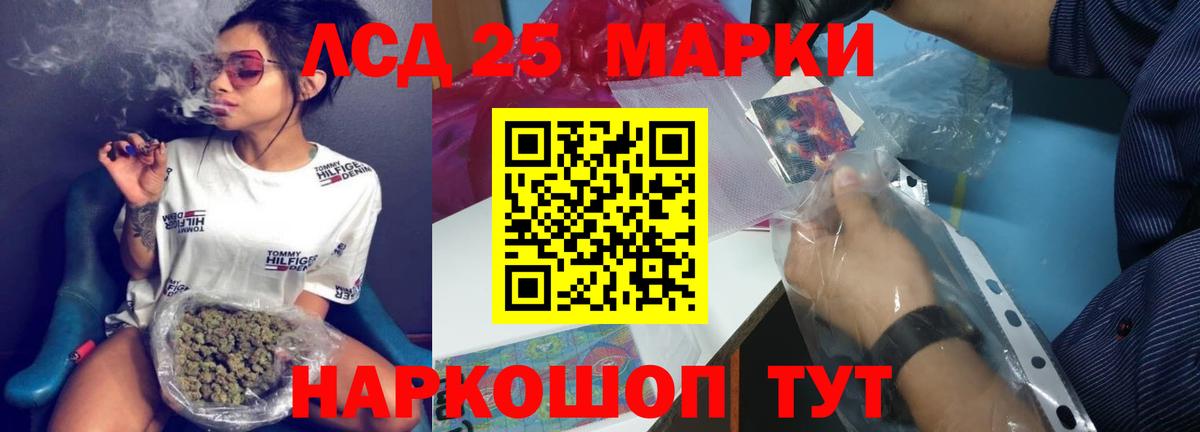 Лсд 25 экстази ecstasy Тамбов