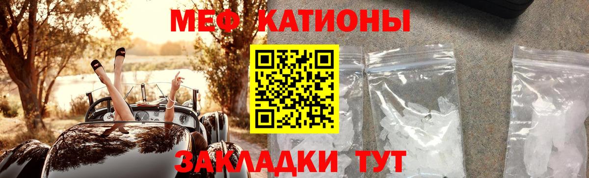 МЕФ мяу мяу  mega ссылки  Мефедрон  Вход с VPN  даркнет сайт  Тамбов  Меф 