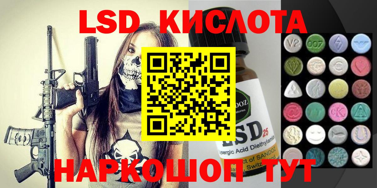 Марки N-bome 1,8мг Тамбов