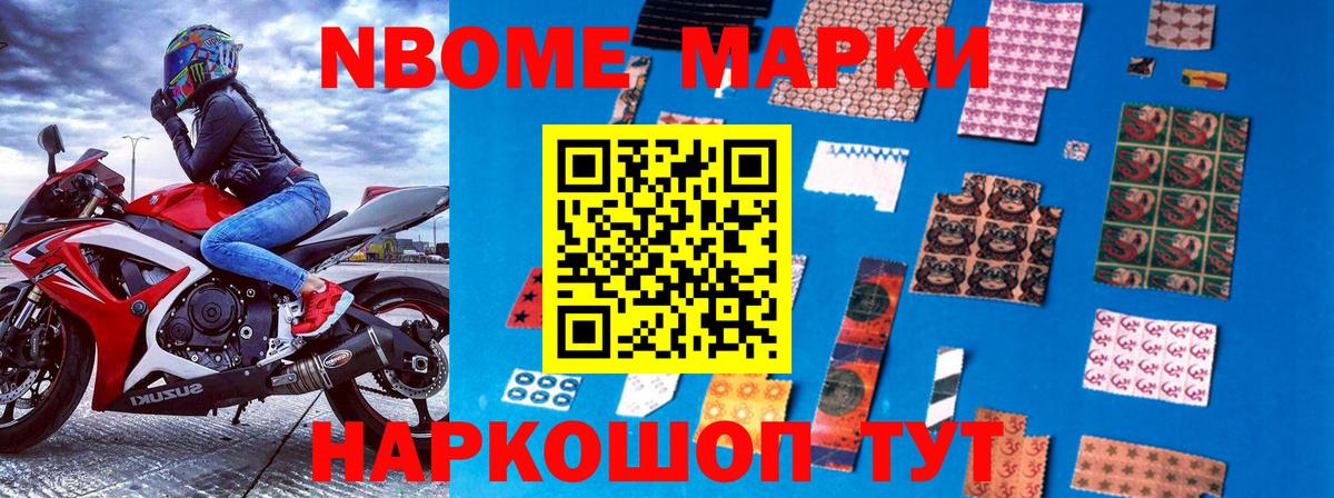 Тамбов  Наркотические марки 1500мкг  как найти закладки  Вход с VPN 