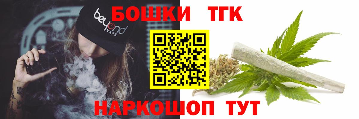 Канабис конопля  Бошки Шишки ГИДРОПОН  Марихуана VHQ  Тамбов  Вход с VPN 